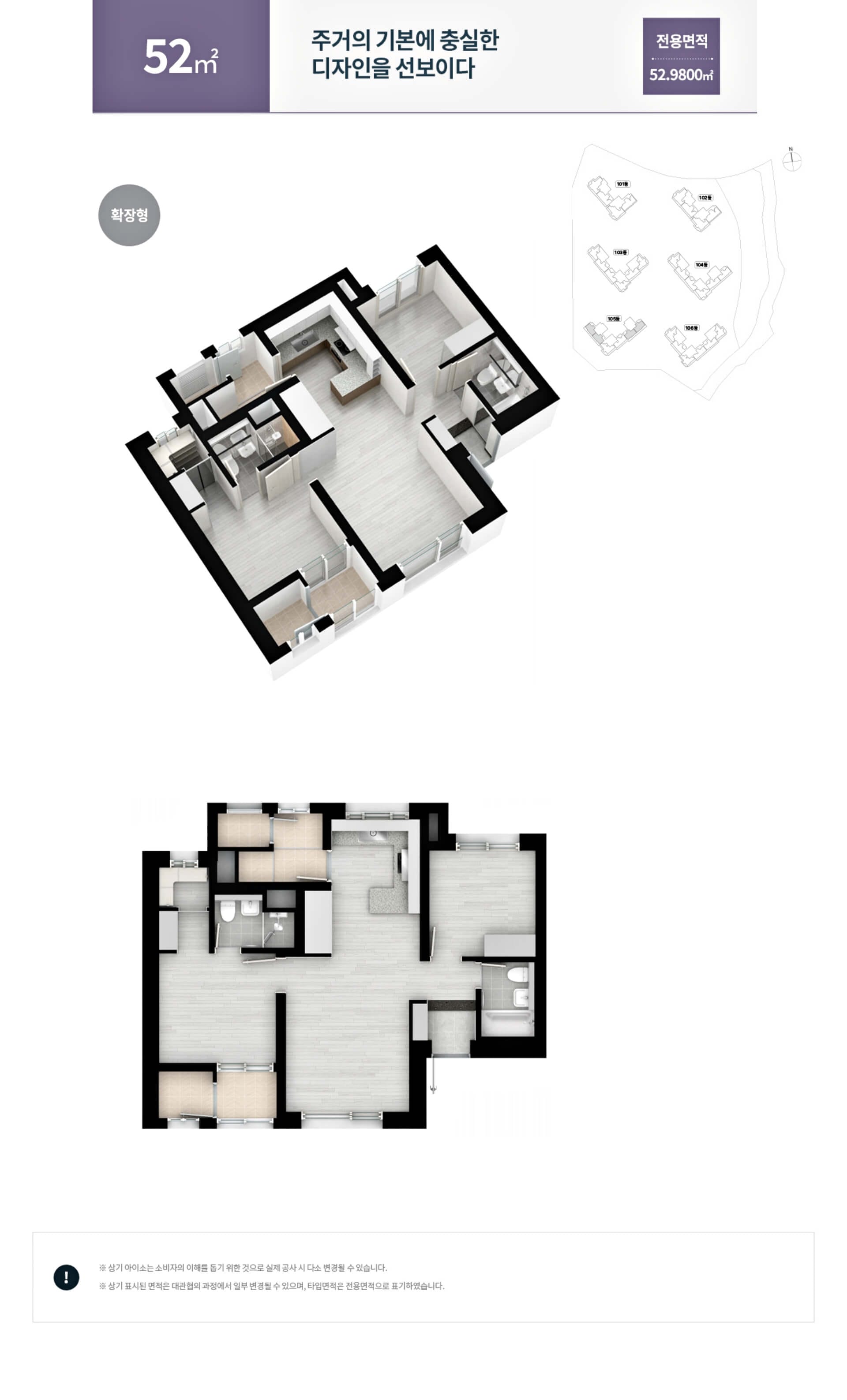 여의대방 더마크원ll