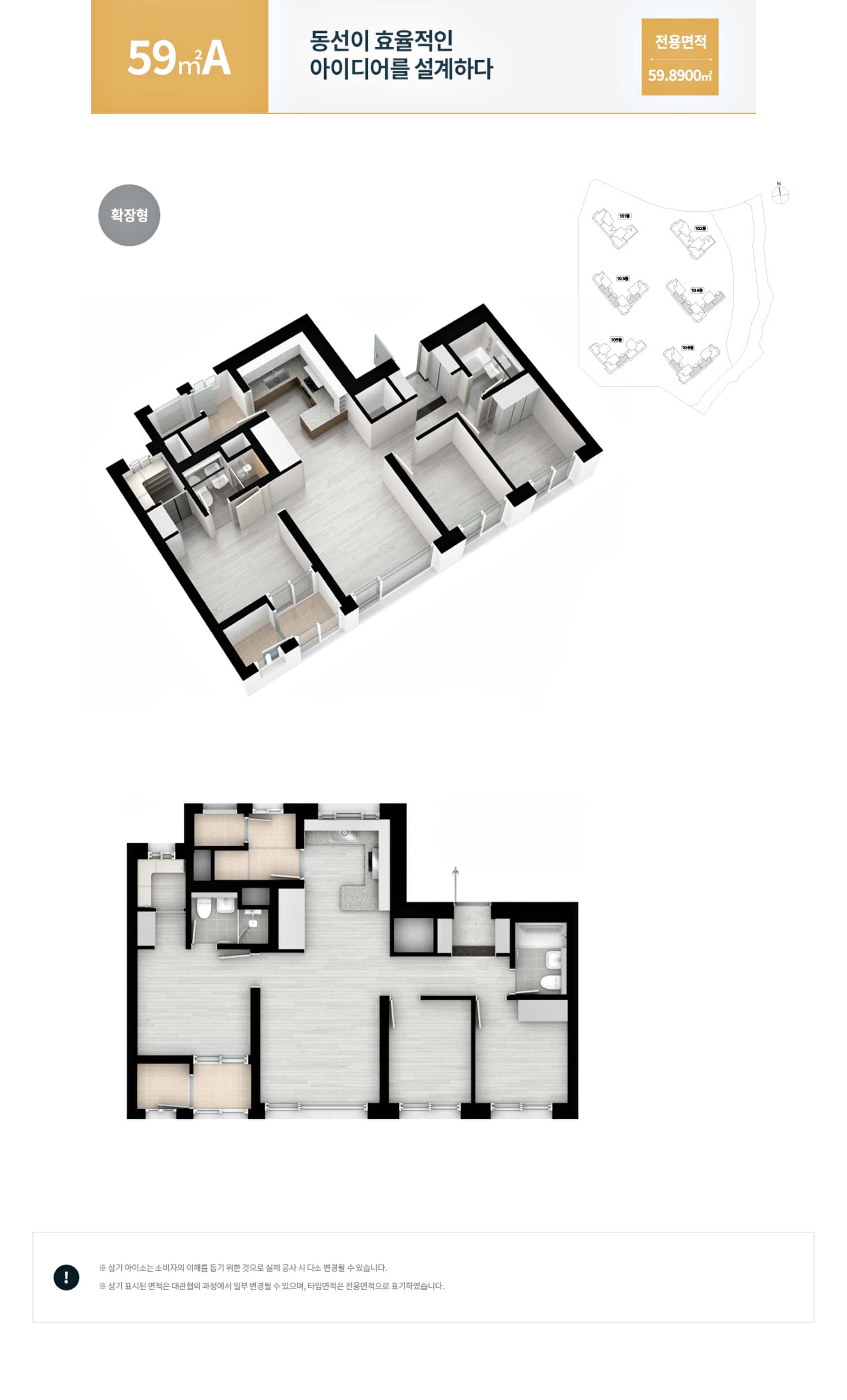 여의대방 더마크원ll