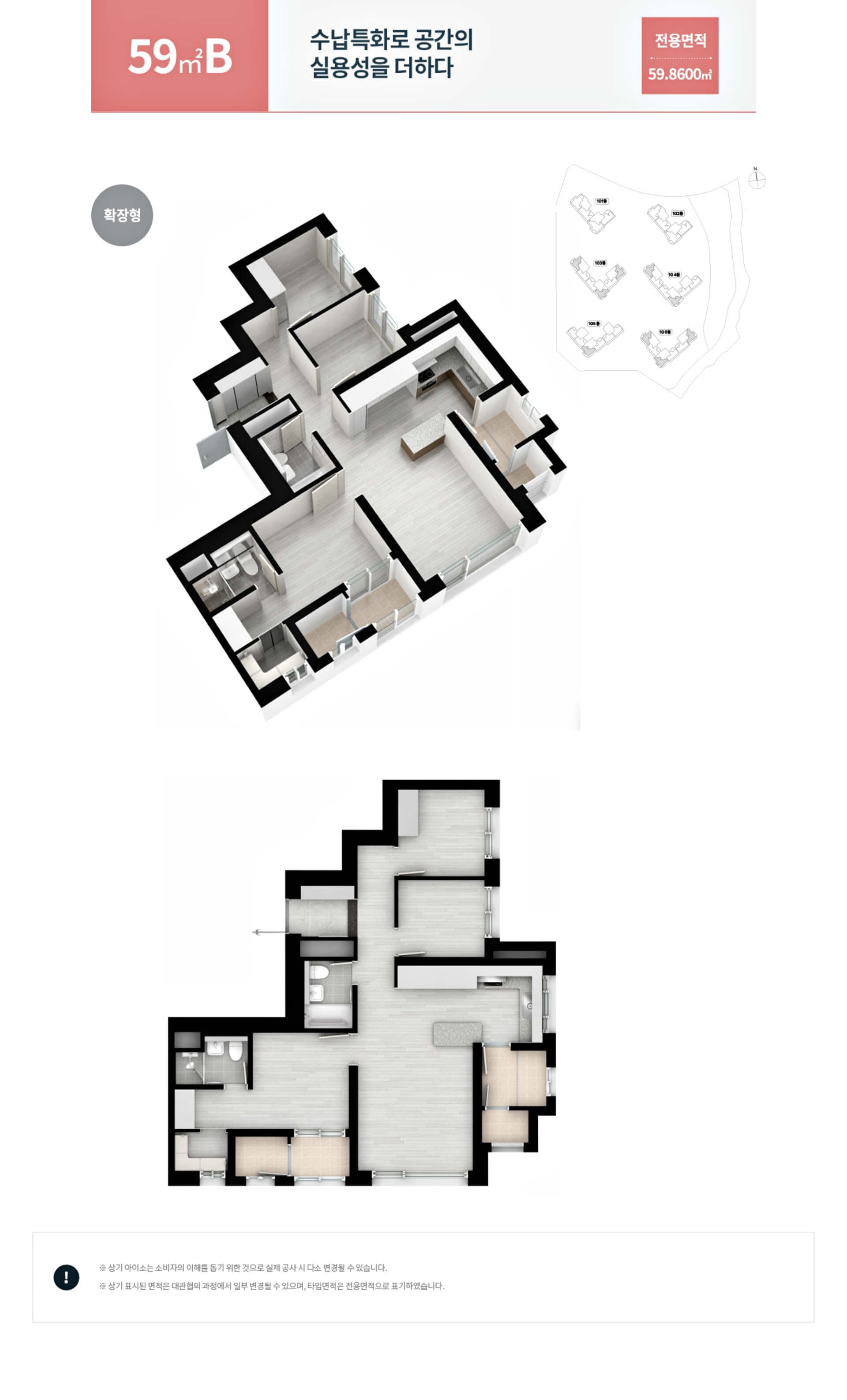 여의대방 더마크원ll