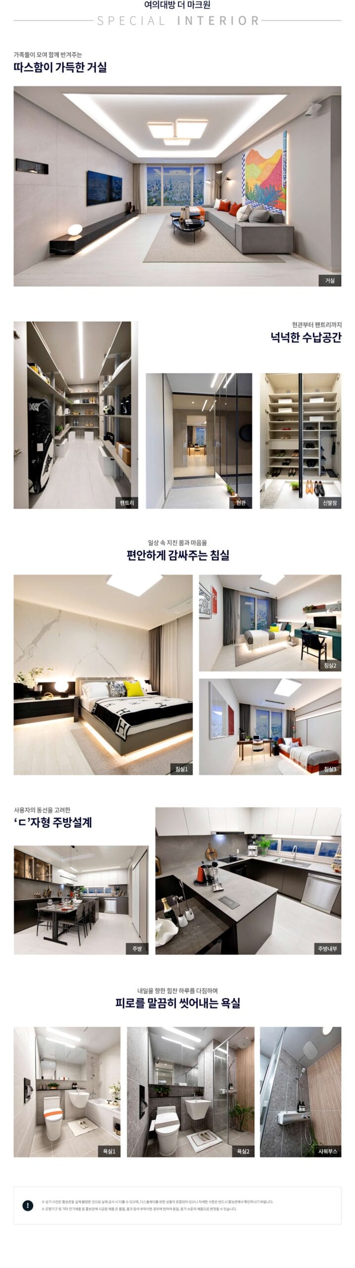 여의대방 더마크원ll