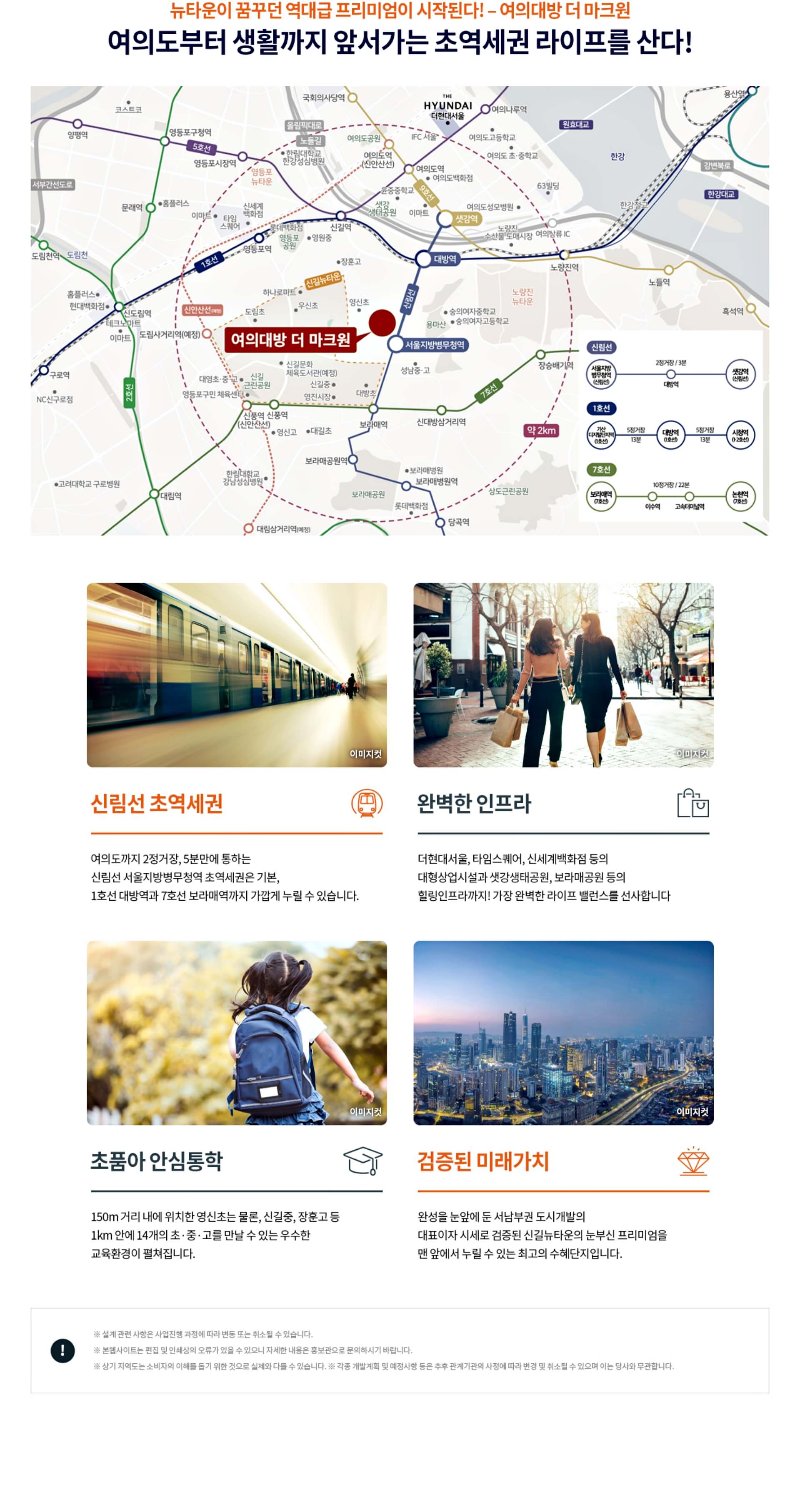 입지안내