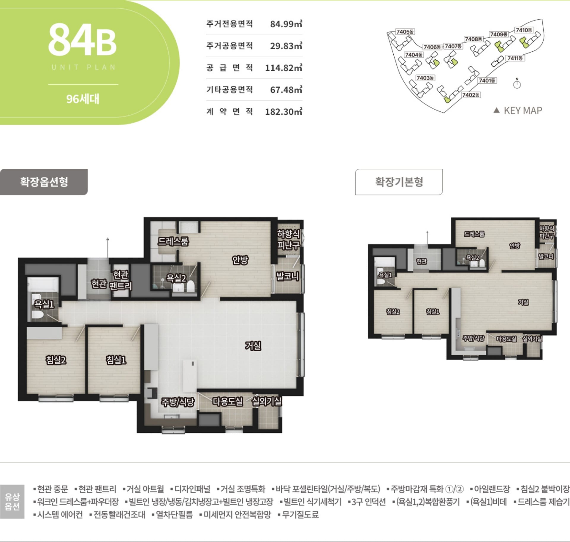 검단 엘리프 포레듀