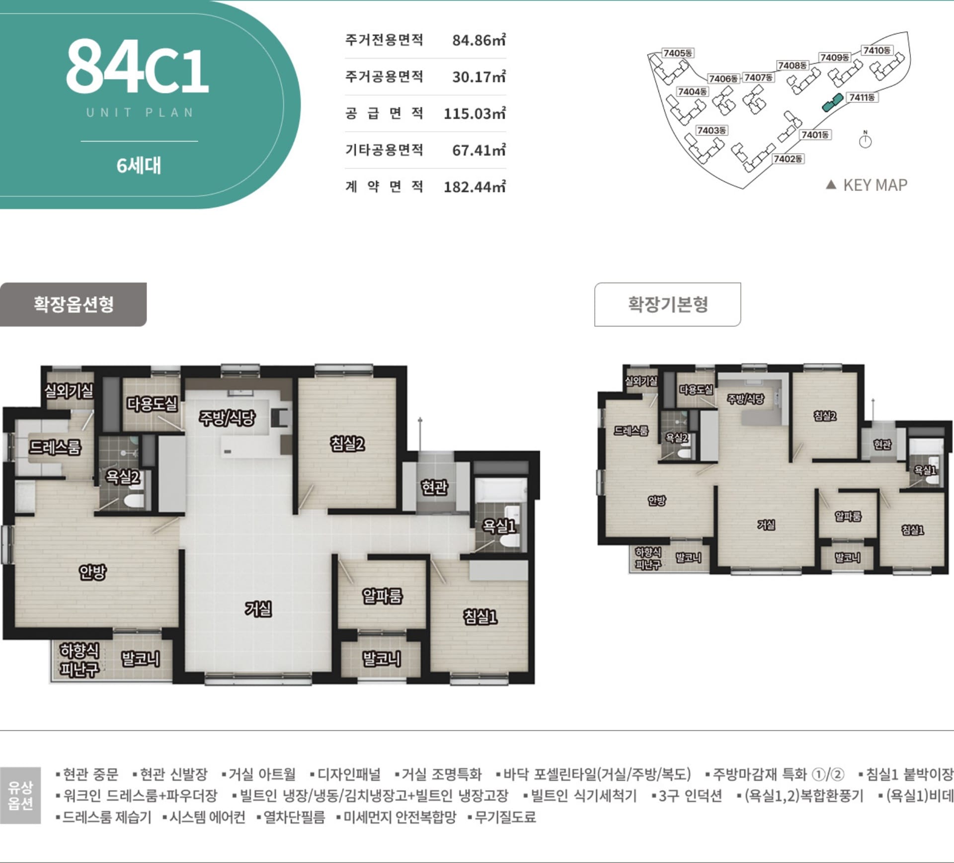 검단 엘리프 포레듀