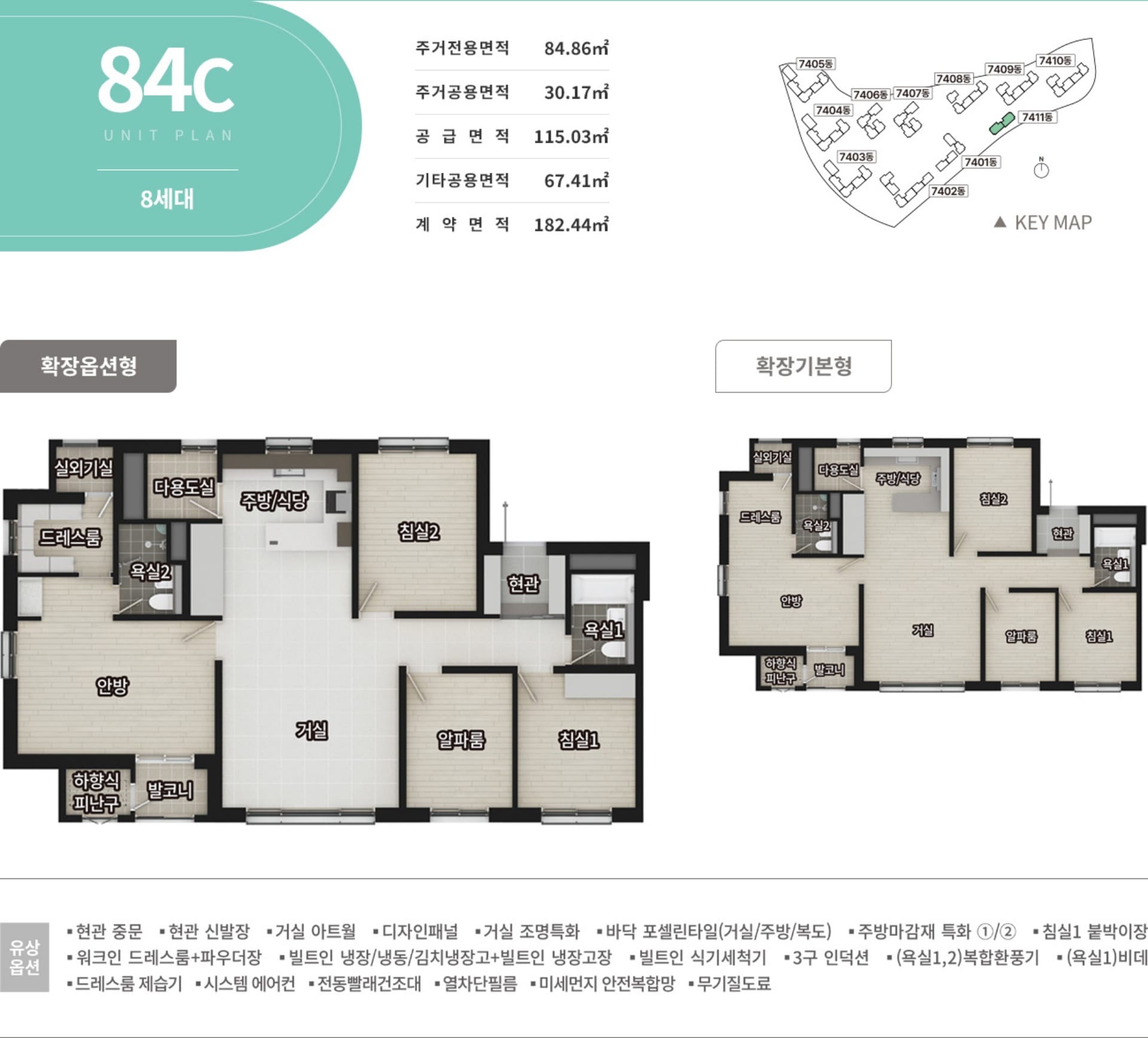 검단 엘리프 포레듀