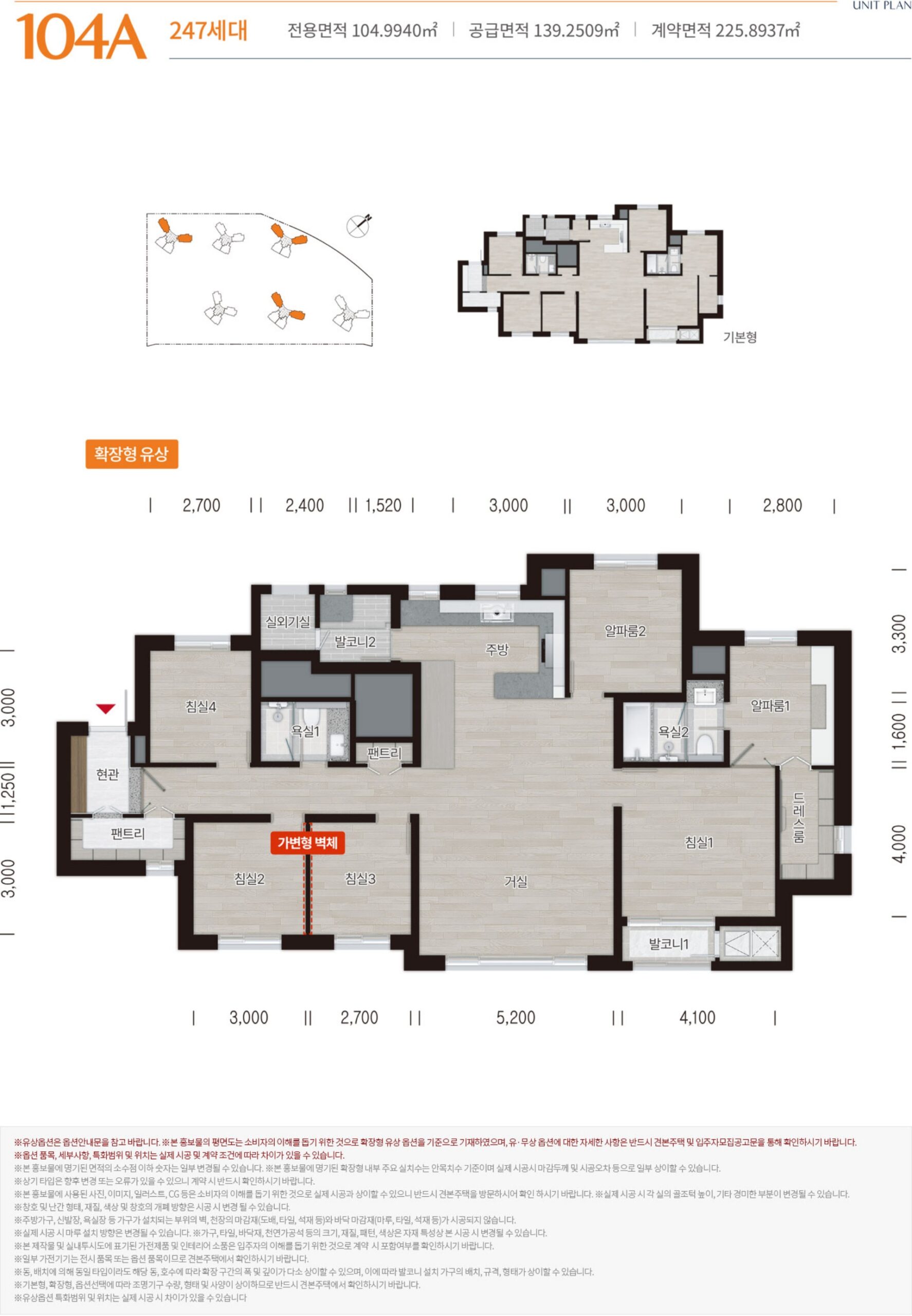 영종 대방 디에트르