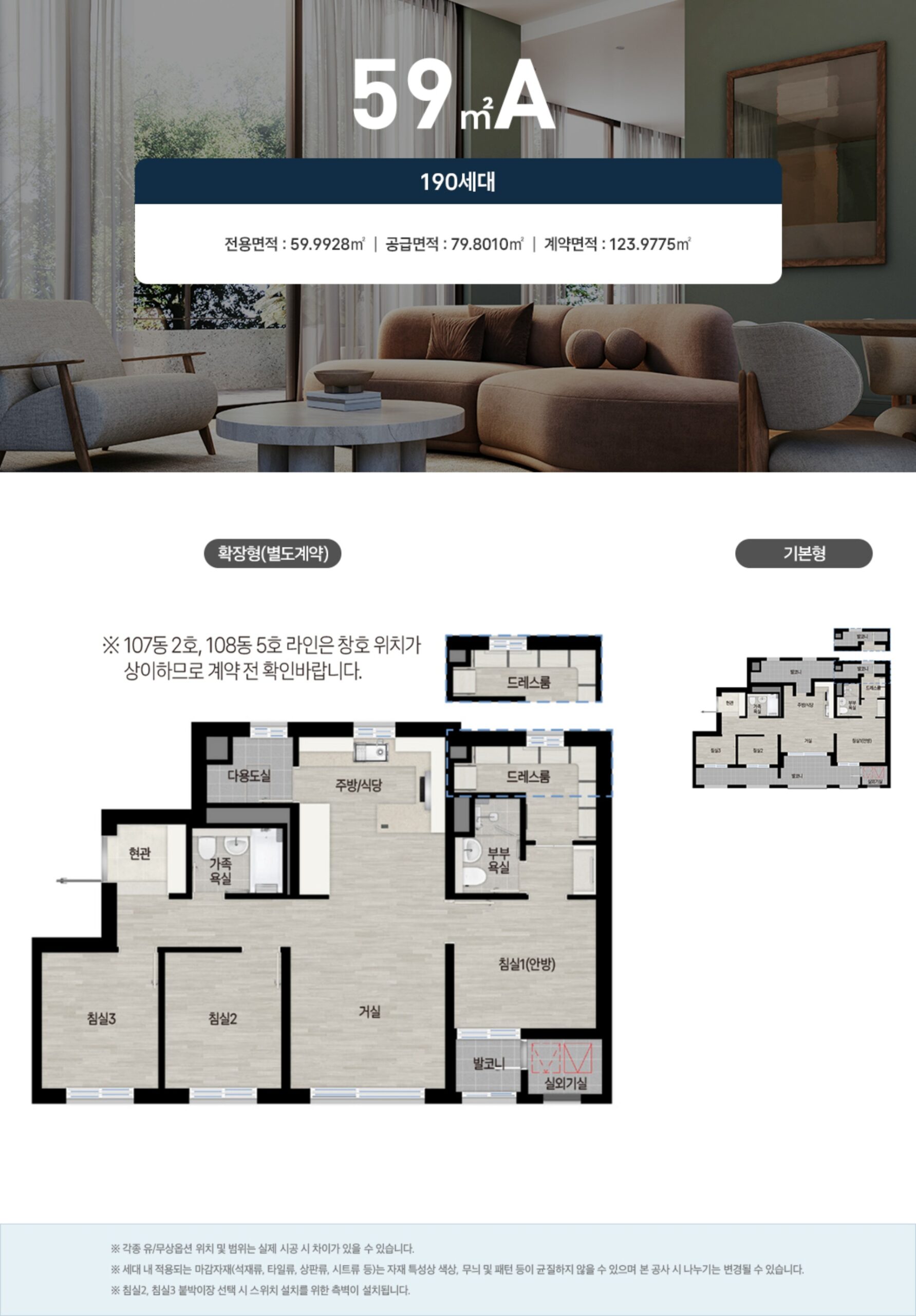 북오산 자이 리버블시티