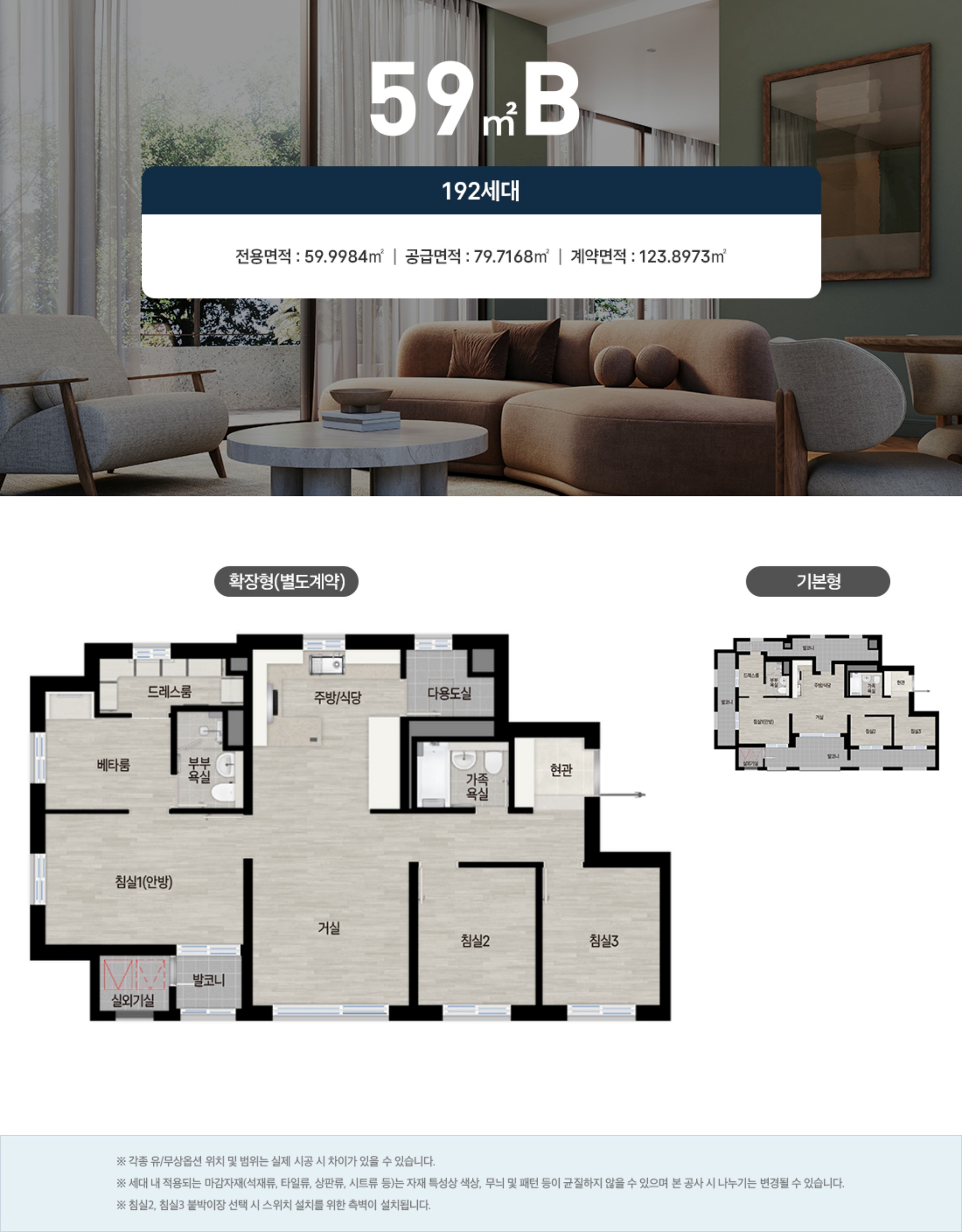 북오산 자이 리버블시티