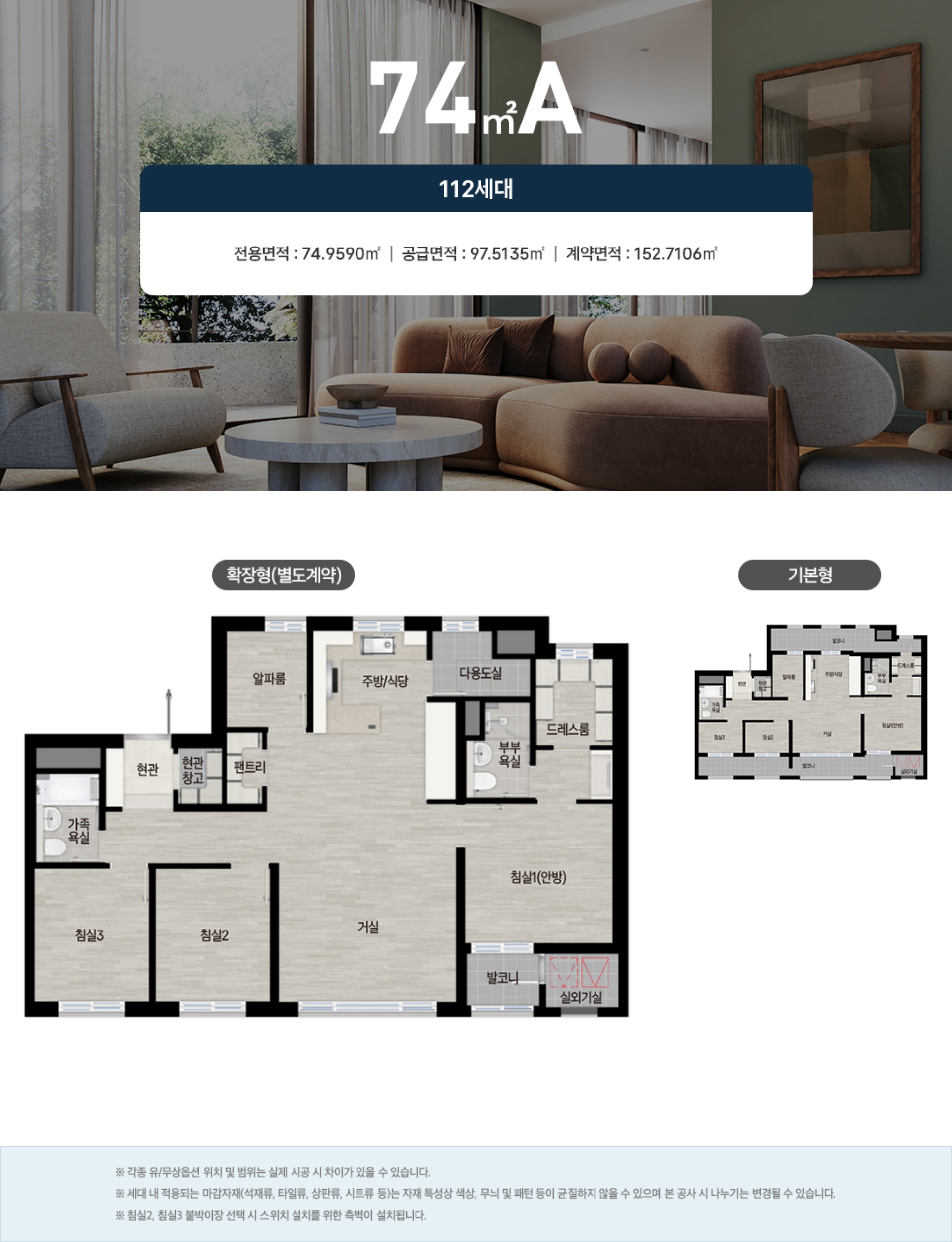 북오산 자이 리버블시티