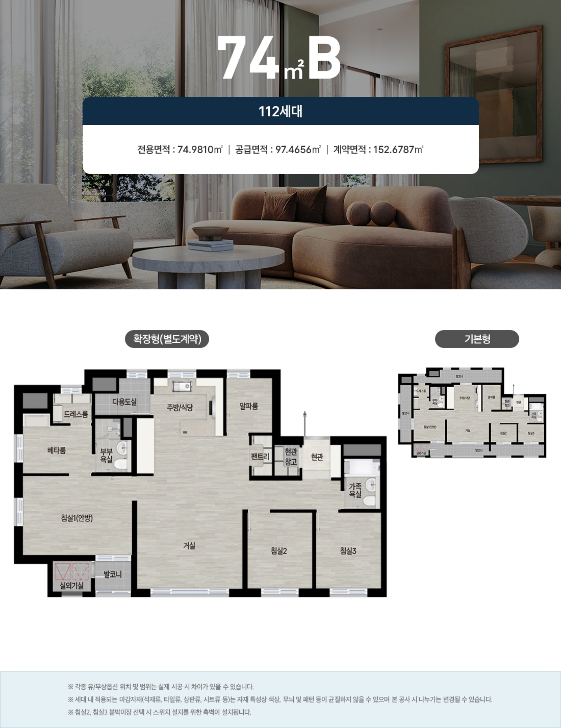 북오산 자이 리버블시티