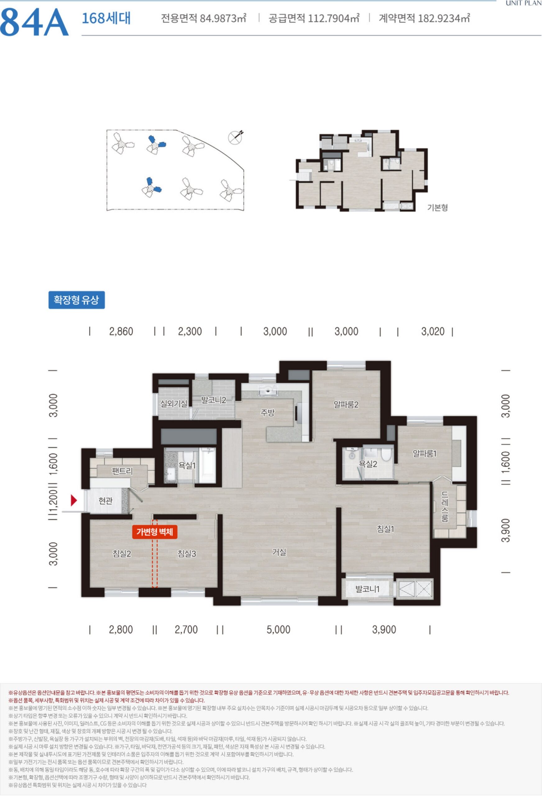 영종 대방 디에트르