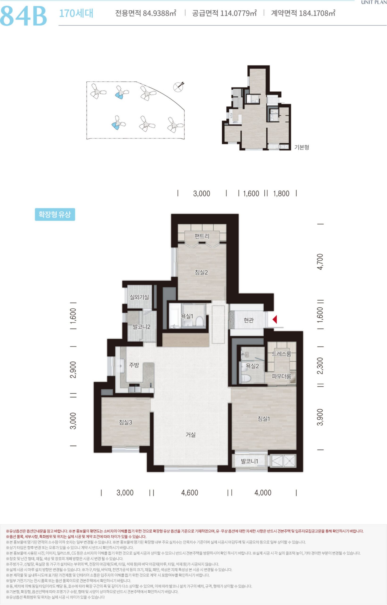 영종 대방 디에트르
