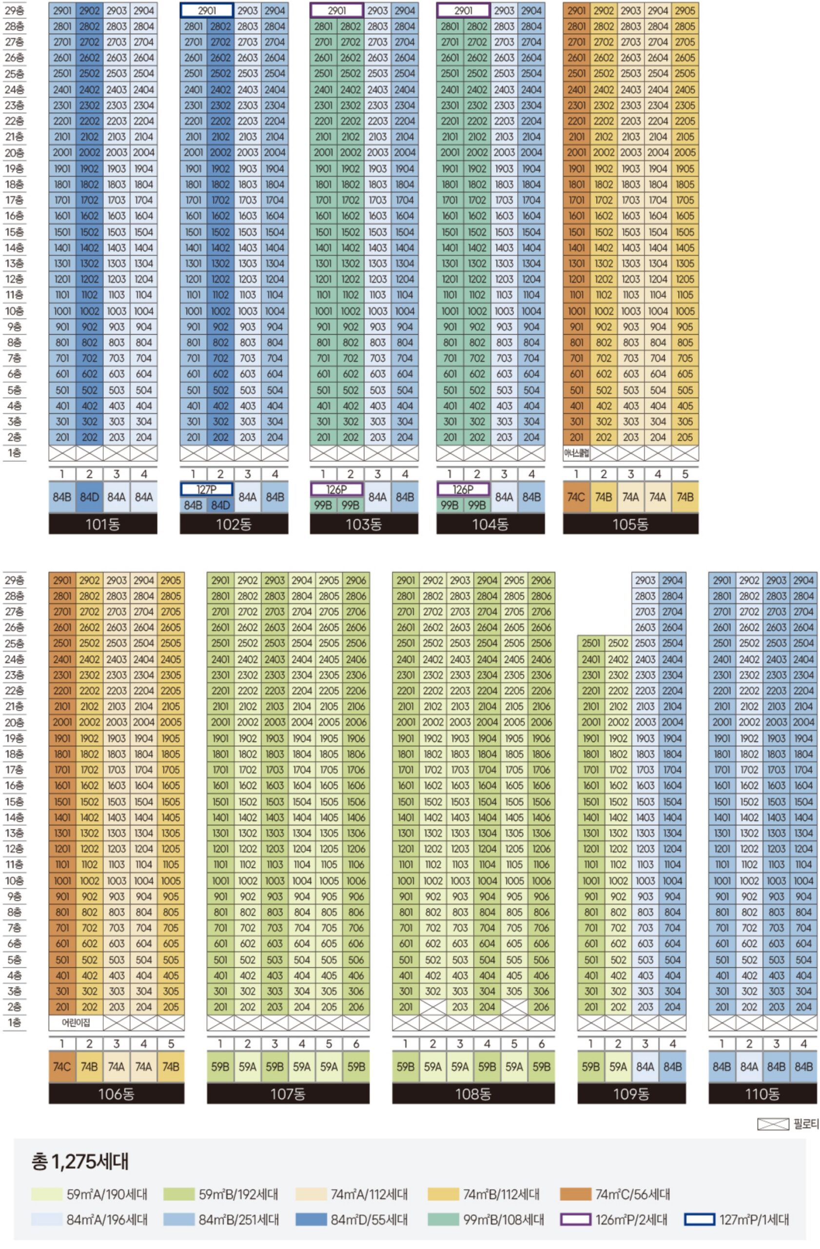 북오산 자이 리버블시티
