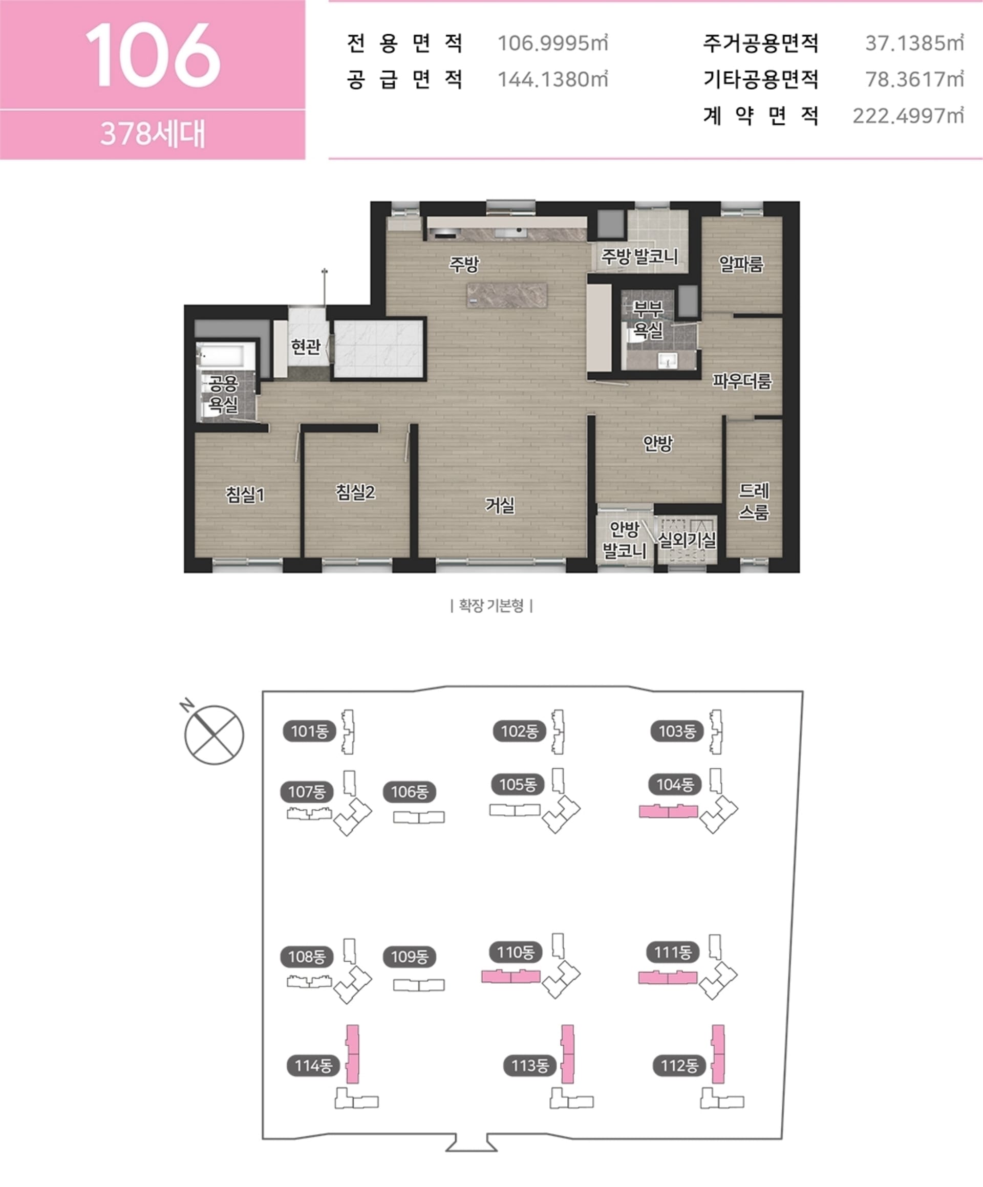 세대안내