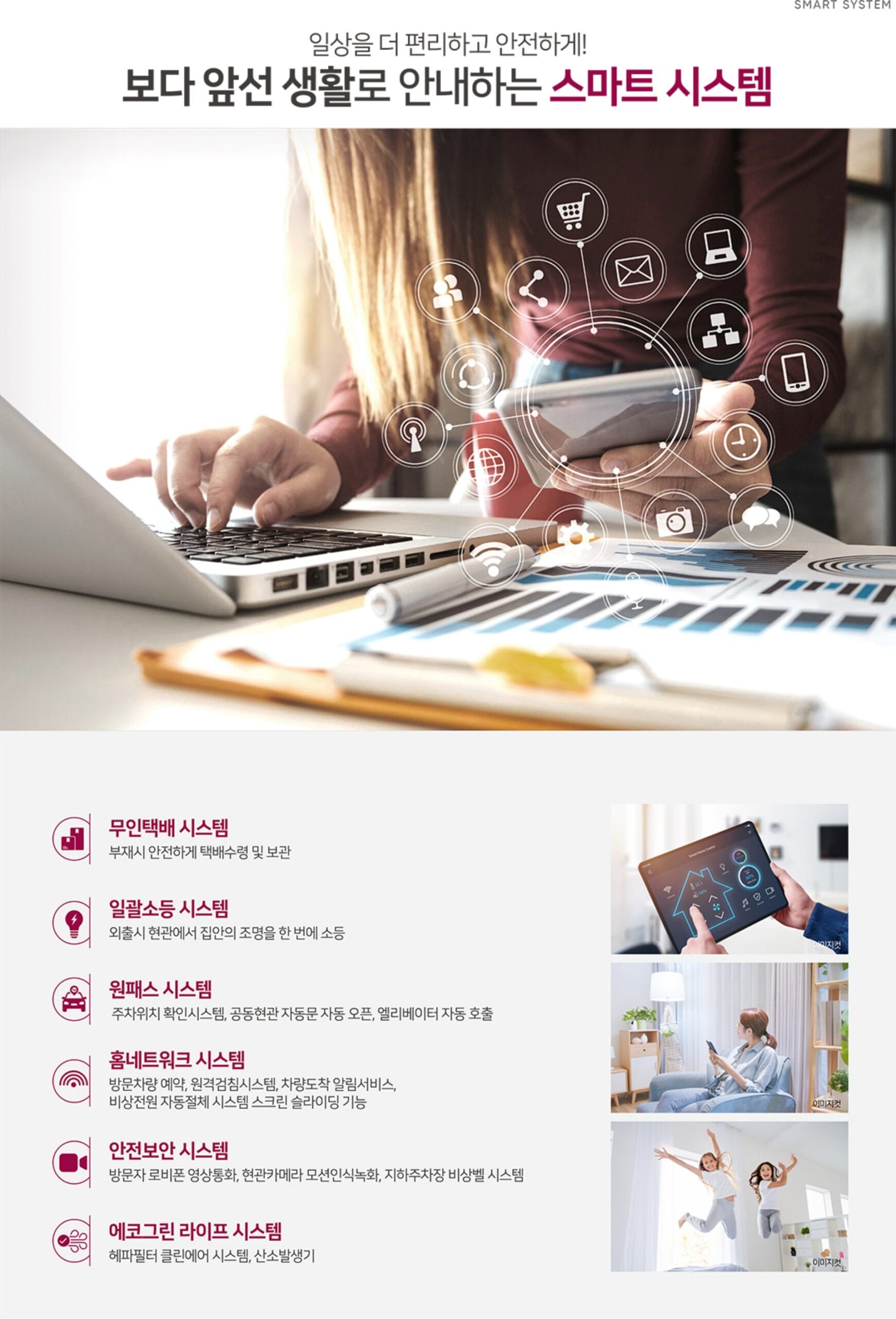 ◆브레인시티 비스타동원◆