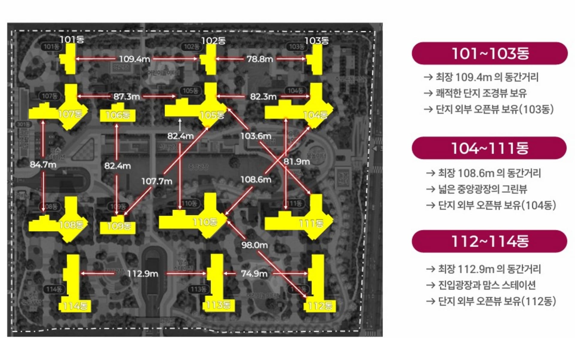 ◆브레인시티 비스타동원◆