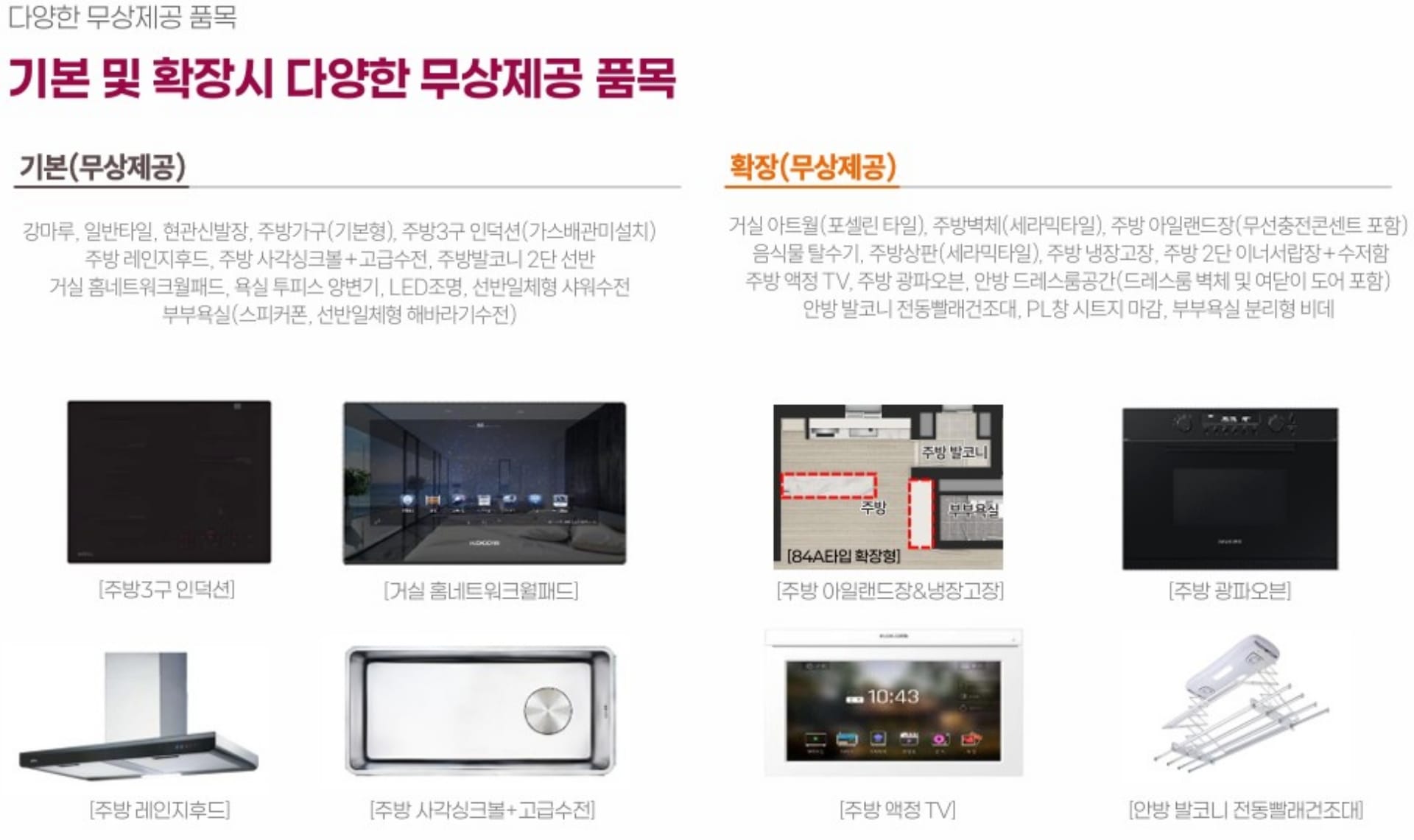 ◆브레인시티 비스타동원◆