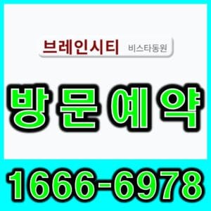관심고객등록